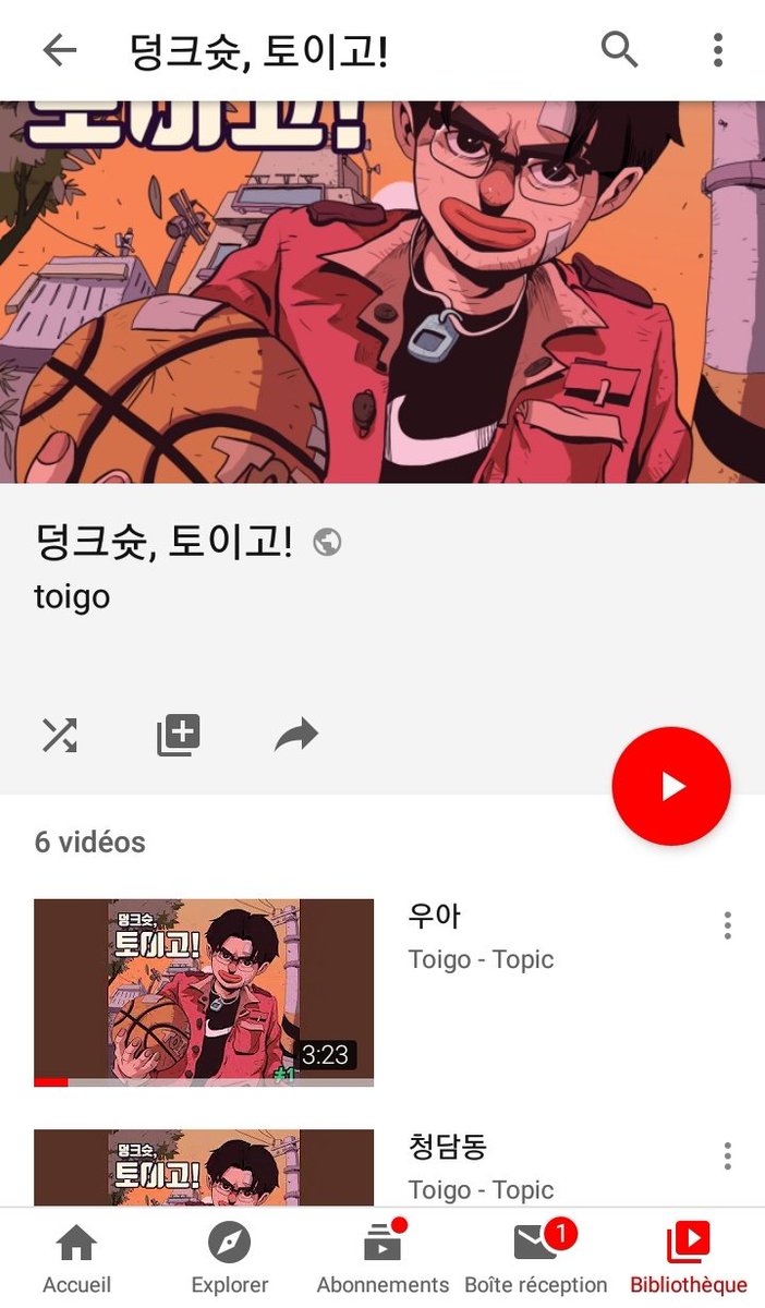 BEYONDGROUND's tweet photo. Retrouvez la version originale de "성수동" de #Toigo sur son album
" 덩크슛, 토이고! " que vous pouvez trouver sur #youtube et #spotify ! https://t.co/Uz4pEq7KcR