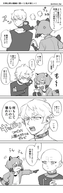 すいませんホントは普通に使えると思います。 