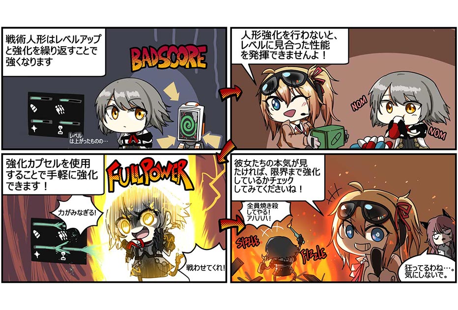 Hajishimas's tweet photo. #三行でわかるドルフロ
>カリナからの毎日のプレゼント本当助ける
>初心者支援攻略基礎知識 素晴らしい！
>みんな一緒にガチャをするの期待,嬉しいの時，一番楽しです https://t.co/jgLgELxGqo