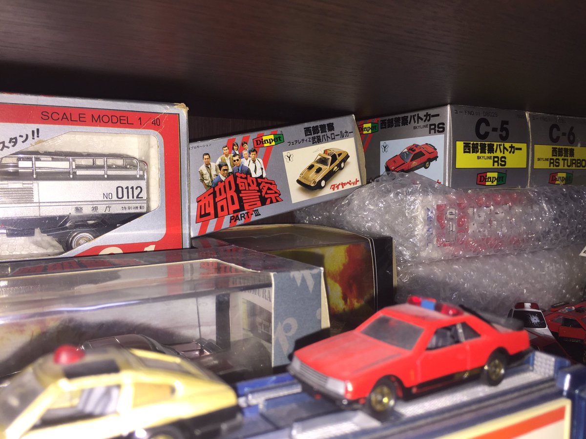 espressocresta ダイヤペットの西部警察シリーズありましたね〜 とっ