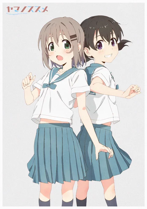 ヤマノススメのあおいとひなたを描きました
ほのぼのしつつも目標に向かう話の心地良さ、良質な作画や美術など大好きな作品です
もし続編があればぜひ作画で関わりたいです 