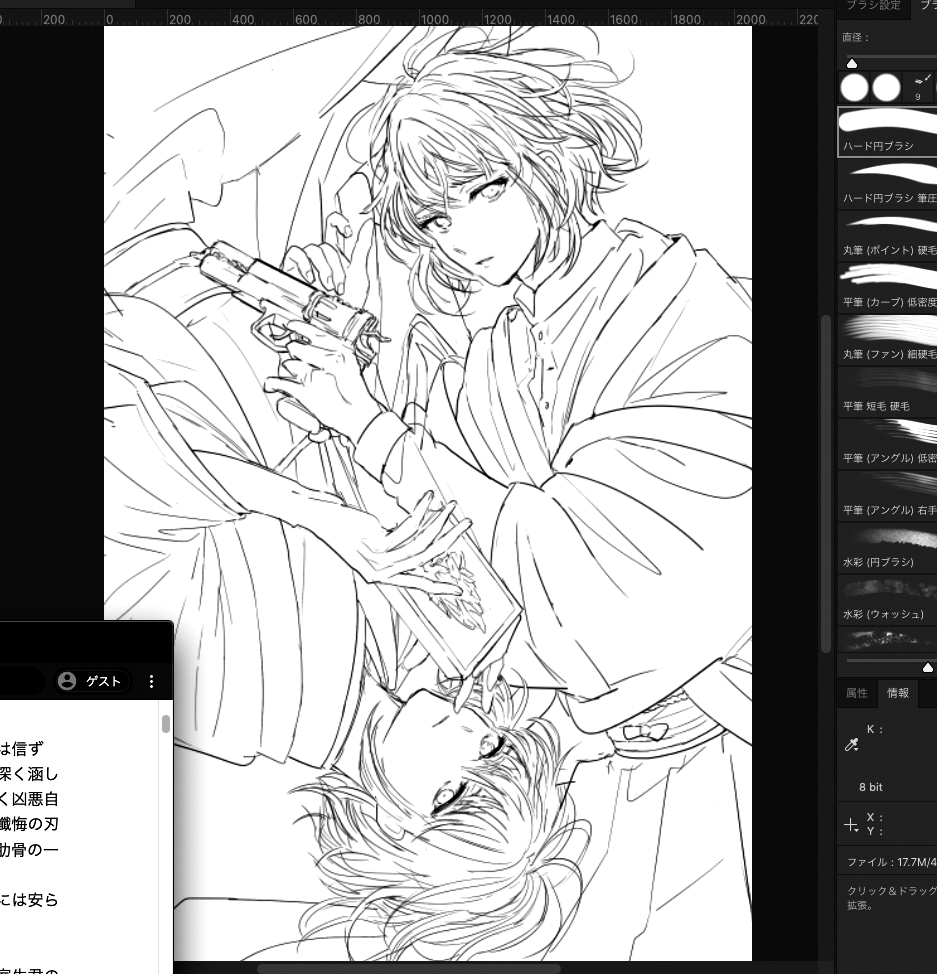 色塗る前に次の話が来てしまう 