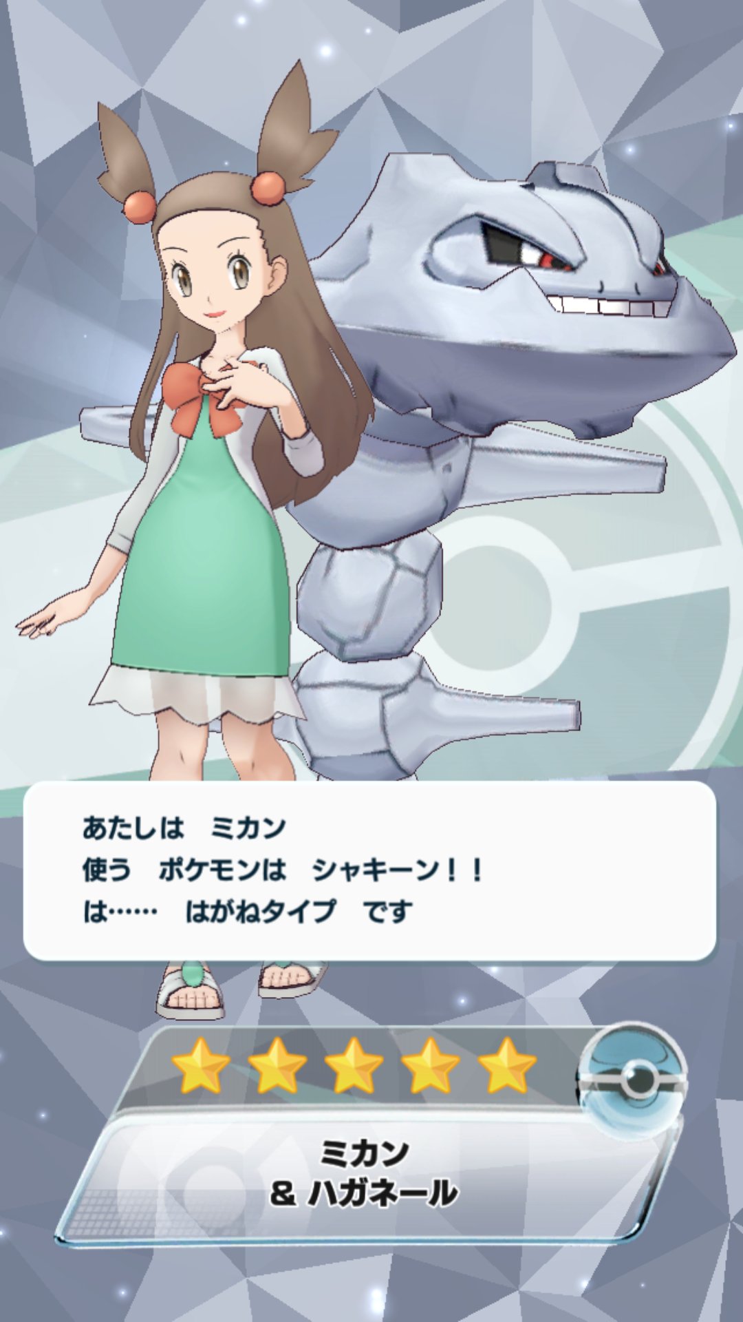 水凪月 紫園 on X: 