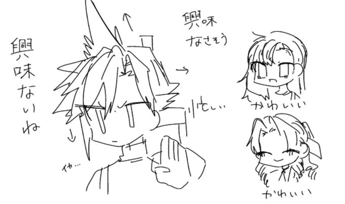 ff7をやっている 