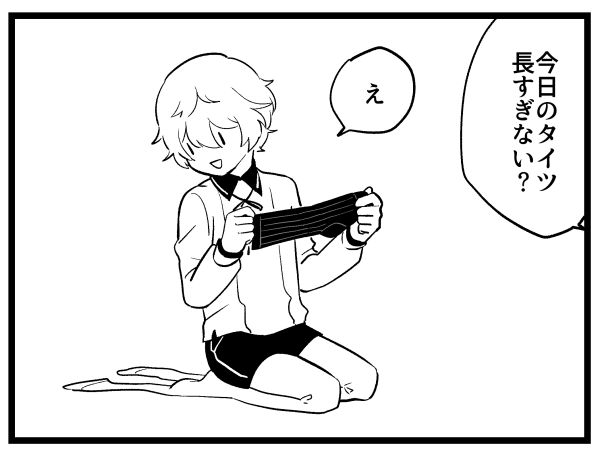 うっかり秋田きゅん 