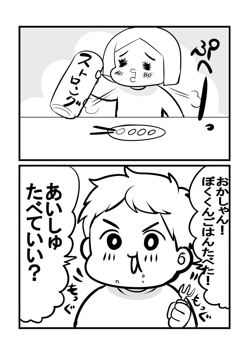 ブログ更新したよっ☆

いつか来る・・・

https://t.co/1e6BLFqGPI 