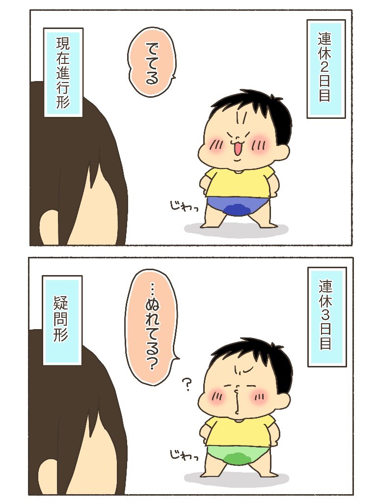 家でもできるとは限らない
https://t.co/OdlKfYMXrN 