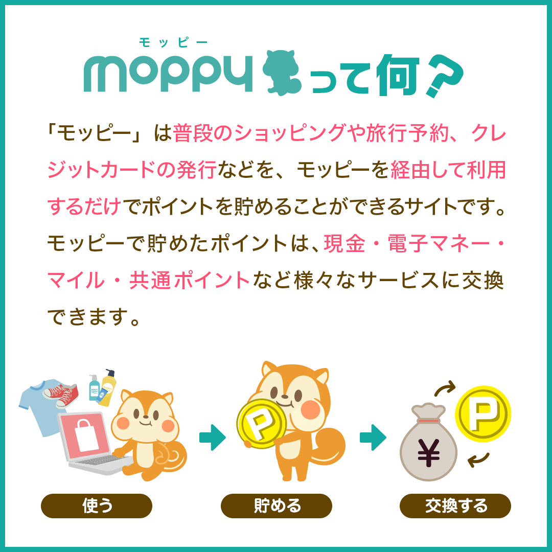 pnekokano's tweet photo. ☆お小遣いサイト　モッピー☆

累計800万人が利用しているポイントサイト！
貯めたポイントはAmazonギフトやApp Store &amp; iTunes ギフトカード、現金等に交換できちゃう♪

なんと、＼月間50万円以上／獲得している方も♪

簡単１分　無料会員登録しよう♪
https://t.co/rmoRbU9rdq https://t.co/MbdL03Qzd6