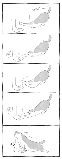 さっき 