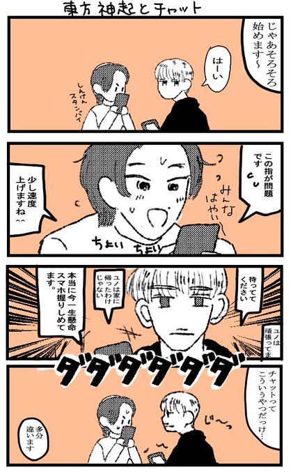 えむはちp Memhachi さんのマンガ一覧 ツイコミ 仮