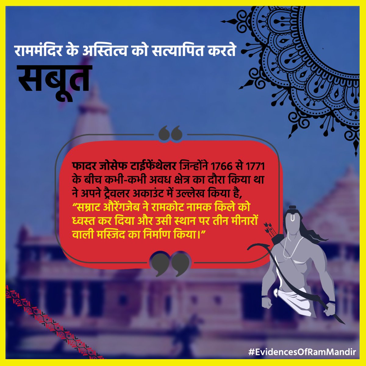 saggyraj's tweet photo. #Rammandir
#Ayodhdhya https://t.co/D55Y9mesD4