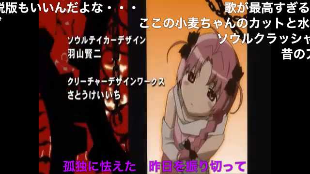 未使用 レア ソウルテイカー 小麦ちゃん 目覚まし時計 魂狩 未使用 レア ソウルテイカー 小麦ちゃん 目覚まし時計 魂狩
