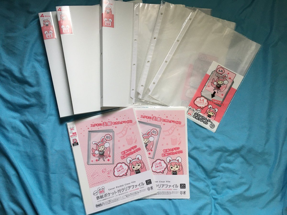 有紀 部屋の片付け終わって 嵐 の グッズ整理 Seria と Daiso のハシゴした笑笑 Seria でクリアファイル収納するためにa4ワイドのクリアファイルとb5のファイル Daisoでマステ買った