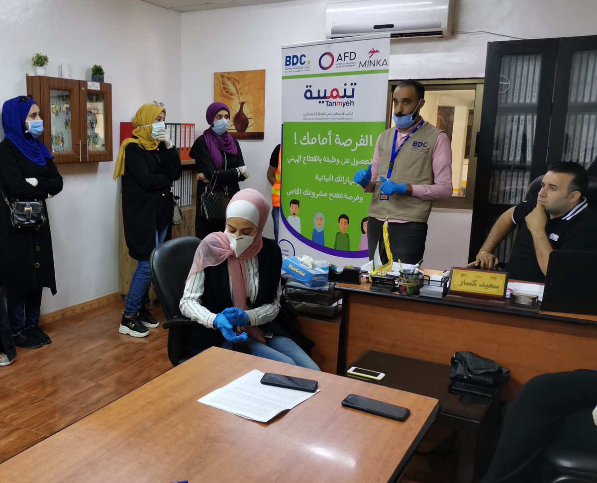 BDCJordan's tweet photo. مقابلات عمل لعدد من الشباب في أحد المصانع ضمن محافظة عمان (مع مراعاة شروط السلامة) ضمن مشروع تنمية المنفذ الممول من الوكالة الفرنسية للتنمية AFD.
تم اطلاع الشباب على الشواغر المتاحة وطبيعة العمل، وعمل جولة لهم داخل المصنع للاطلاع على بيئة العمل قبل البدء بالمقابلات.
@AFD_en https://t.co/WeKnIYDJzf