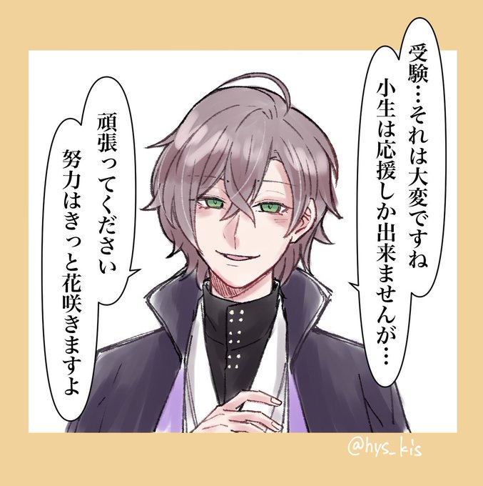 Odaibako Hys Kisのtwitterイラスト検索結果 古い順