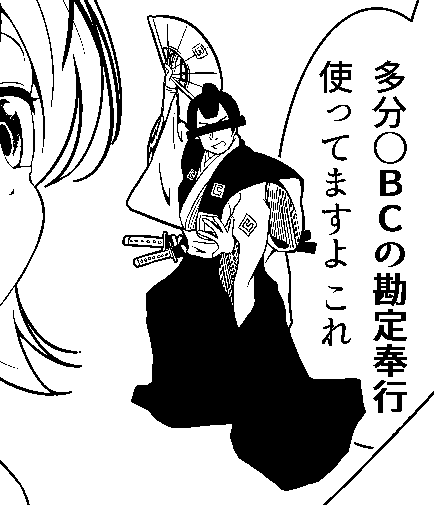 これは気を抜くとすーぐイケメンフェイスをするココアさんと勘定奉行のアレ
#RABBIT_GEAR
#OPERATION_INTRUDE_K01