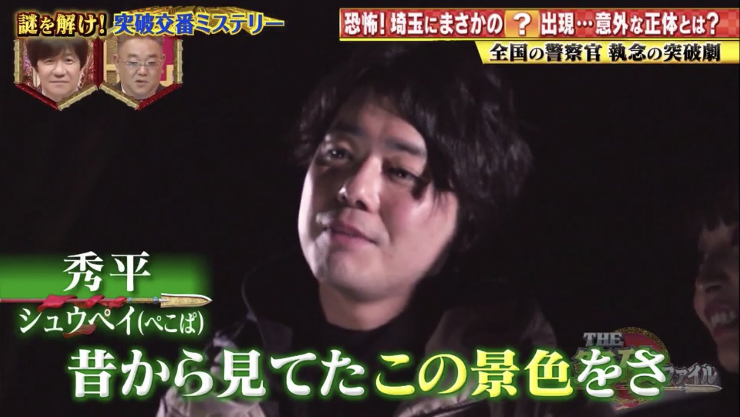 ざわわ A Twitter ぼったくられの秀平さん 学校の地理教師 コナン君似の一般人 ラーメン屋の一般人 彼女持ちの秀平さん 結論 秀平さんのときはガチモードhになる 突破ファイル