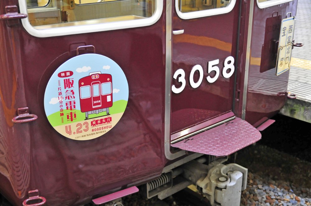 いろは坂 几帳面に戻してたんですね これ