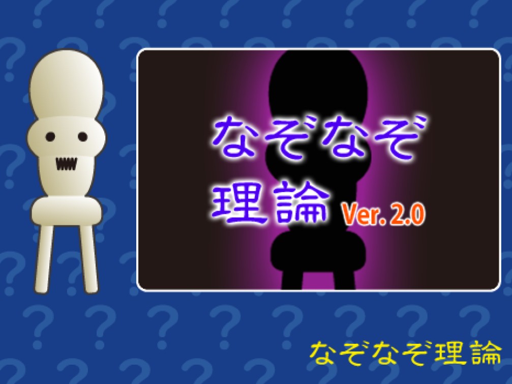 تويتر ケロッピー トード على تويتر スクラッチで作ったゲーム なぞなぞ理論 のクイズが新しくなりました お暇があれば挑戦してみてくださいね T Co Xqjlfaeqtb みいつけた スクラッチプログラミング T Co Cfyrqb43fy