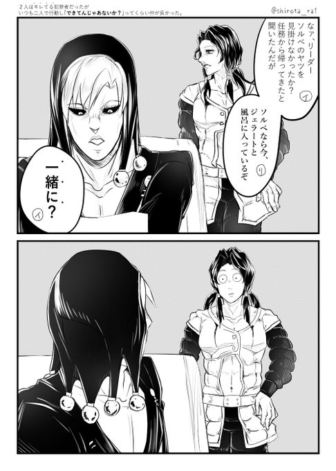 黄金の風 を含むマンガ一覧 4ページ ツイコミ 仮
