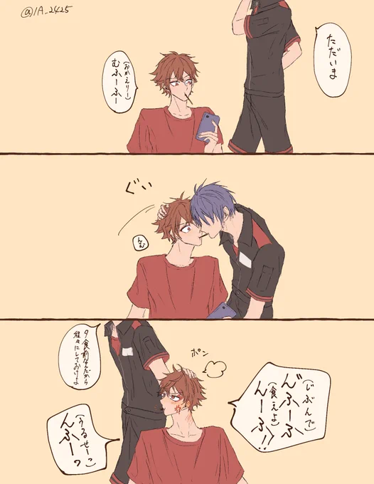 満更でもなさそうじゃん (※デュエス)
⚠︎捏造同室モブくんいます。
#twst_BL 