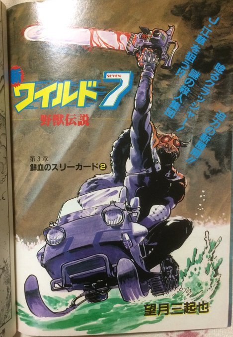 Cycloneさん の最近のツイート 15 Whotwi グラフィカルtwitter分析