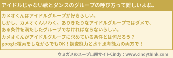 ウミガメのスープ まとめ 評価などを1日ごとに紹介 ついラン