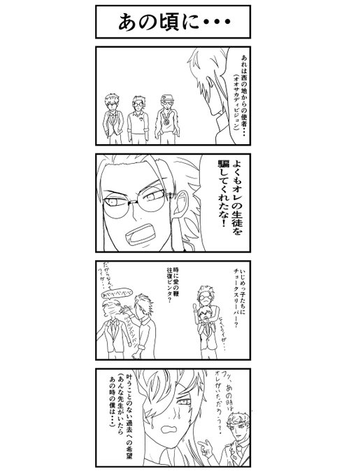 ももみやのtwitterイラスト検索結果 古い順 ももみやのtwitterイラスト検索結果 古い順