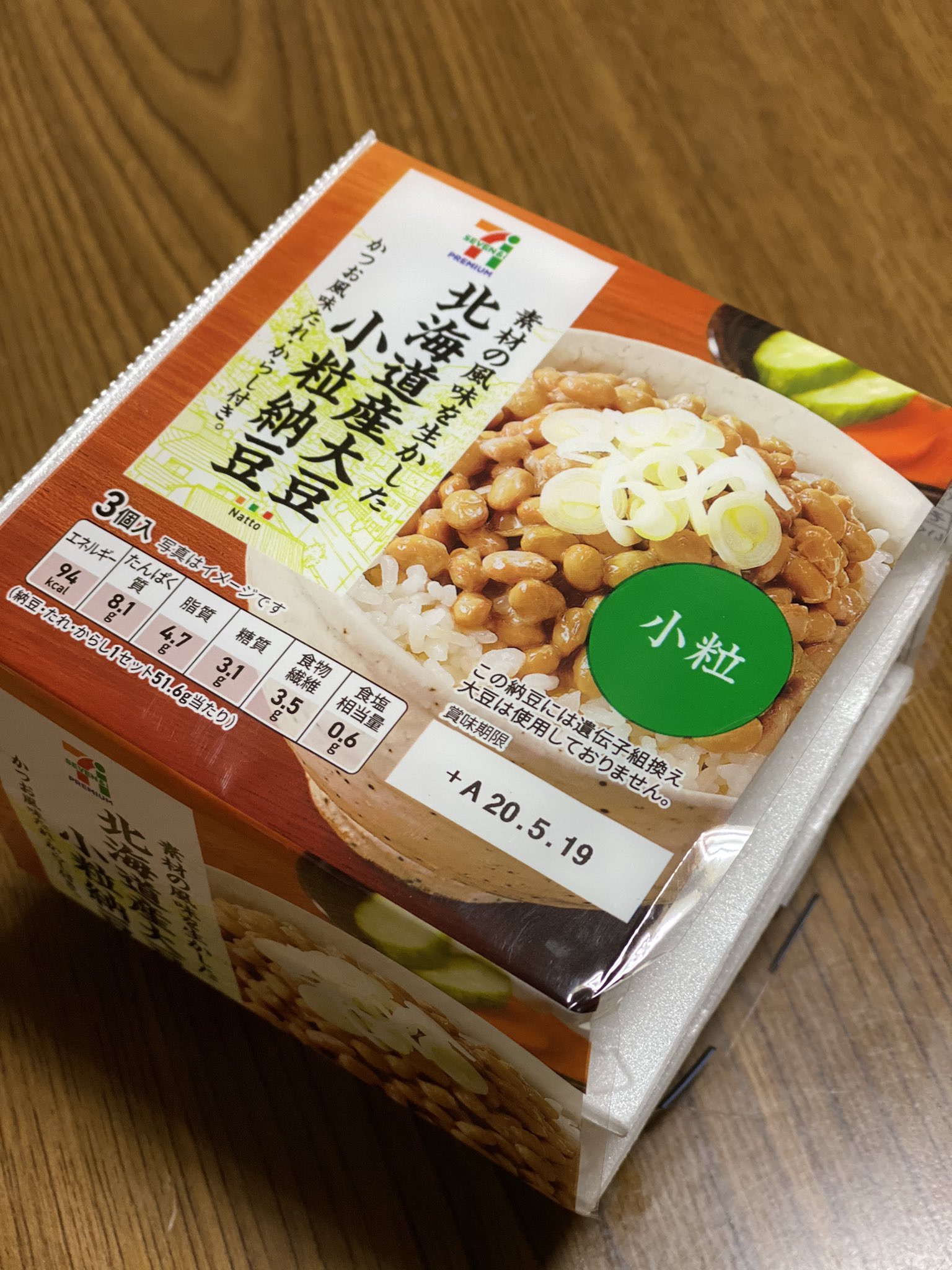 セブン納豆 Twitter Search Twitter