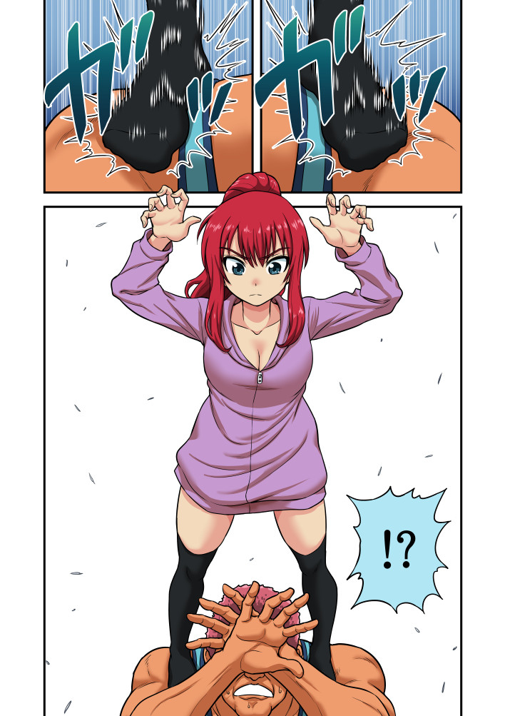 スカルファックマスクまんが4(2/3) 