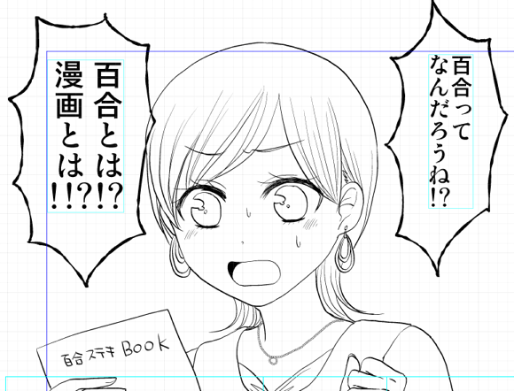 またこれになってる 
