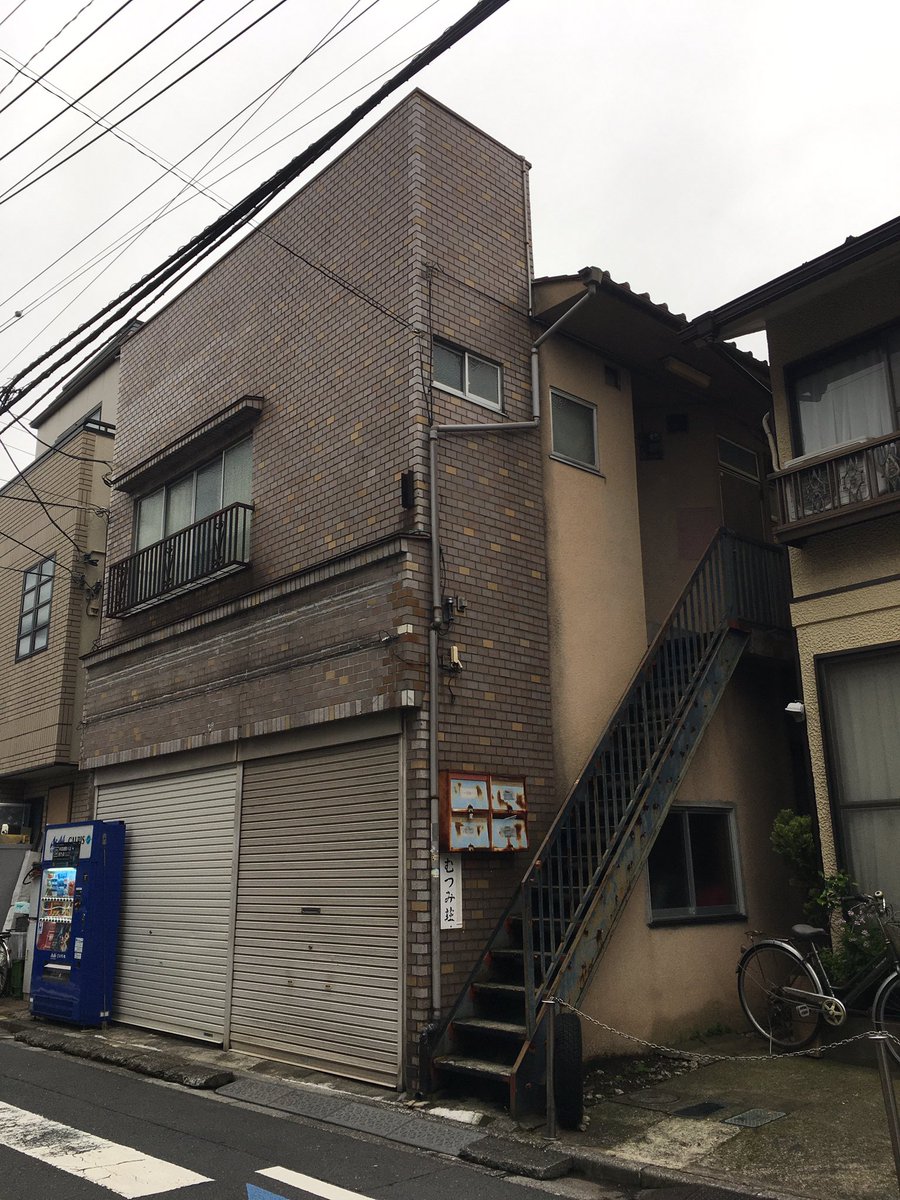 春日 どこ