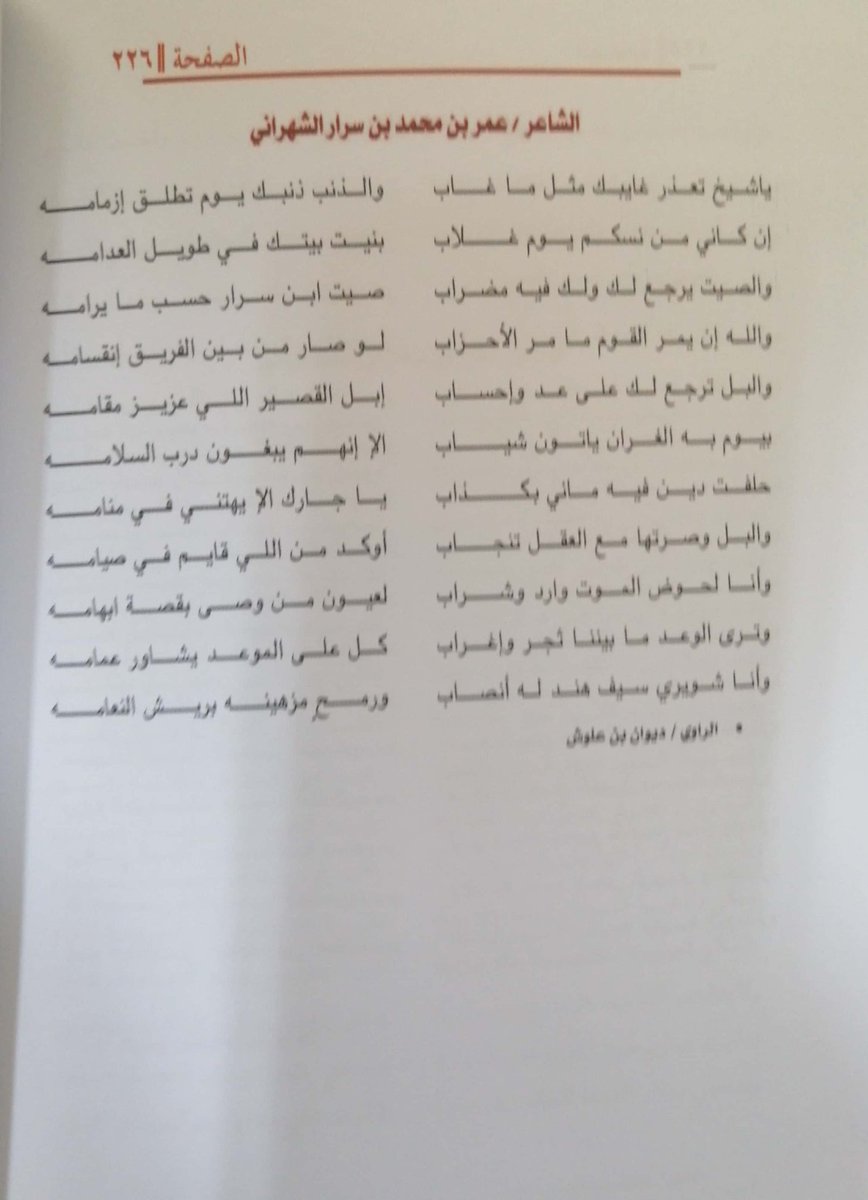 د. هادي الحارثي 🇸🇦 tweet media