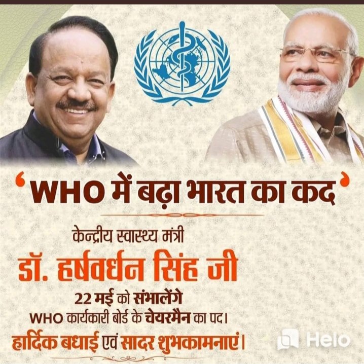 Save #Pharmacist
Save #Pharmacist_Cadre because
#Pharmacy_Act_1948 &amp; #PPR_2015 are neither practicized nor implemented throughout the INDIA for promotion😏
<a href="/ashokgehlot51/">Ashok Gehlot</a> <a href="/RaghusharmaINC/">Dr. Raghu Sharma</a>
<a href="/rohitksingh/">Rohit Kumar Singh</a>
<a href="/drharshvardhan/">Dr Harsh Vardhan</a>
<a href="/narendramodi/">Narendra Modi</a>
<a href="/WHO/">World Health Organization (WHO)</a>
<a href="/1stIndiaNews/">First India News</a>
<a href="/DainikBhaskar/">Dainik Bhaskar</a>
<a href="/rpbreakingnews/">Rajasthan Patrika</a>