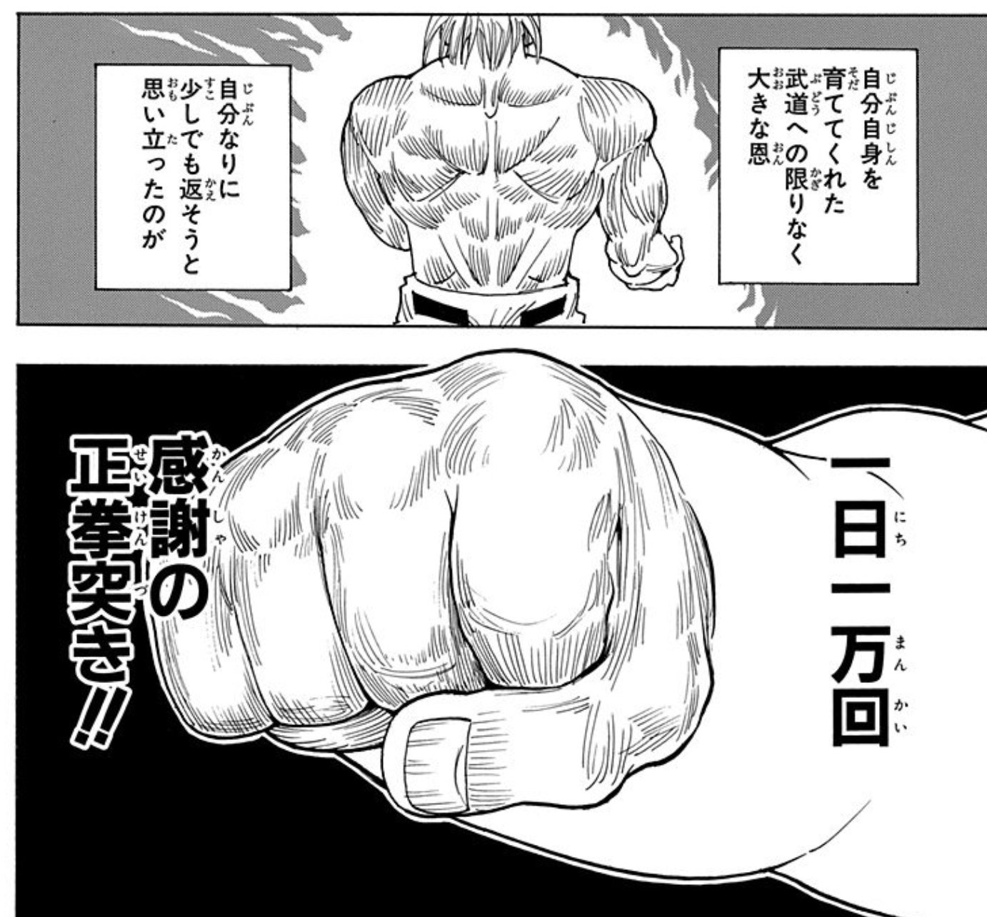 Manatee 透 Hunter Hunter 308話まで一気読み完了 ゴンさん出てくるとこまで でした キメラアント編 いろいろ思うところはあるけど 読み返すと改めて凄い漫画やと思う 感謝なんや W ｳｯ ハンターハンター T Co Jgwsngahfn Twitter