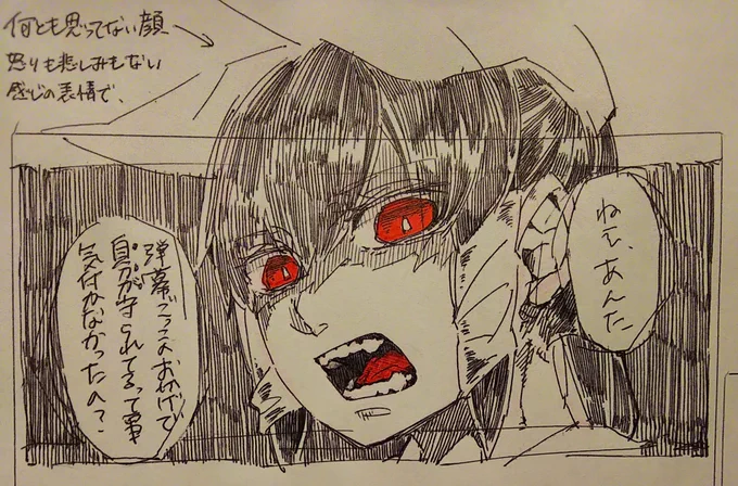 この台詞を言わせたいが為にマンガ描こうと思ったけど下書きの段階で無駄に描き込んじゃった霊夢さんです(ボツ) 