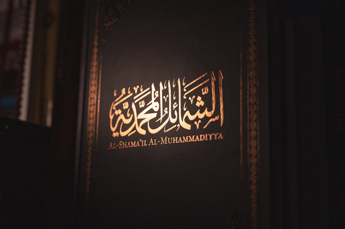 aspiringabd's tweet photo. ‼️GIVEAWAY OF THE SHAMĀ'IL‼️
(UK ONLY)

A copy of the Shamā'il Muhammadiyyah by Imām at-Tirmidhī 

All you have to do is RT to enter* !
(You can donate to my fundraising page if you want to tho😅) 

Winner shall be announced Sunday InshāAllāh https://t.co/UaUlBIXdA8