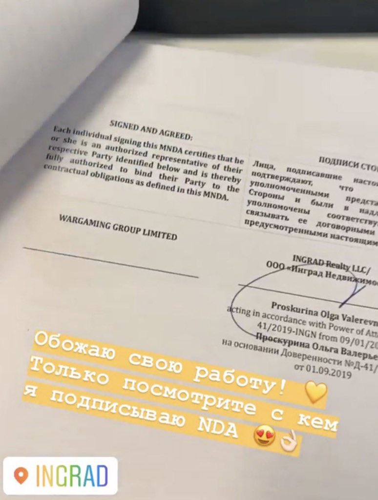 ААААААААААА
Настроение тоже сфоткать NDA