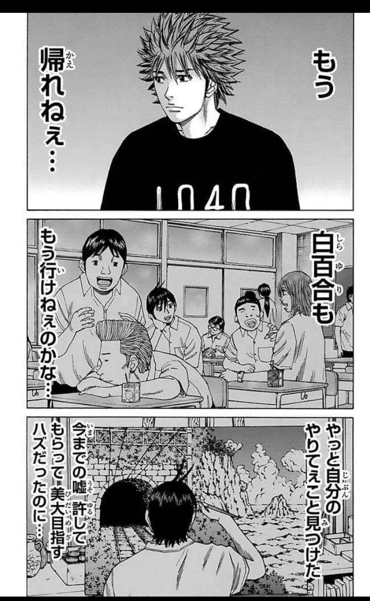 ナンバmg5 ナンバデットエンド
