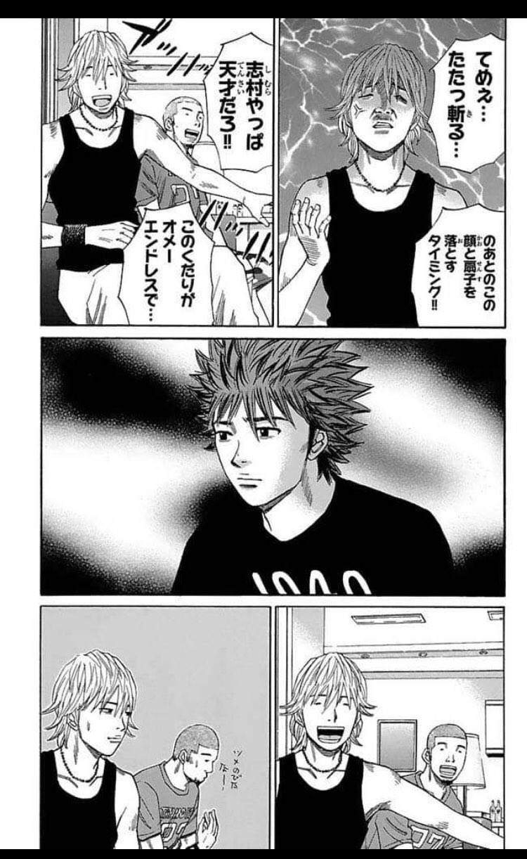 ナンバmg5 ナンバデットエンド
