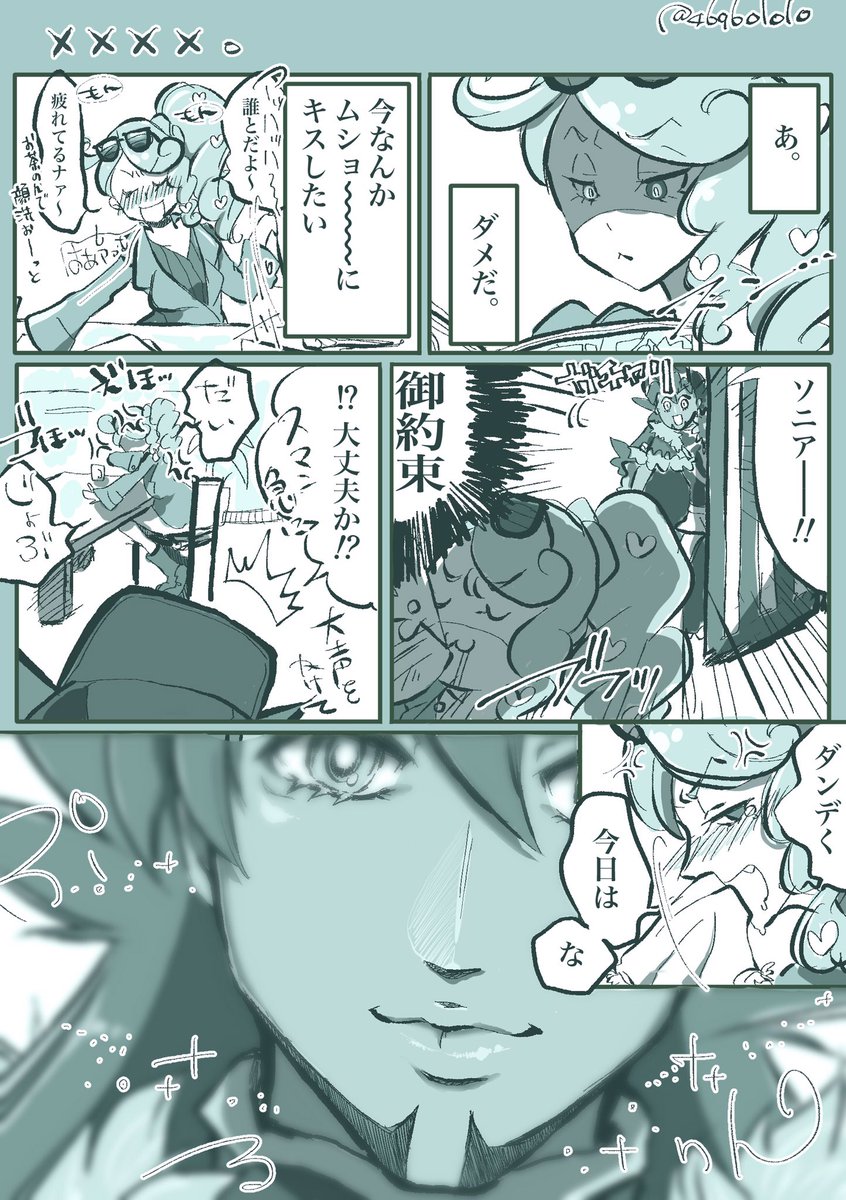 そういう気分のdnsn
付き合ってない😗けどその内きっとちゅーしちゃって付き合う事になる 