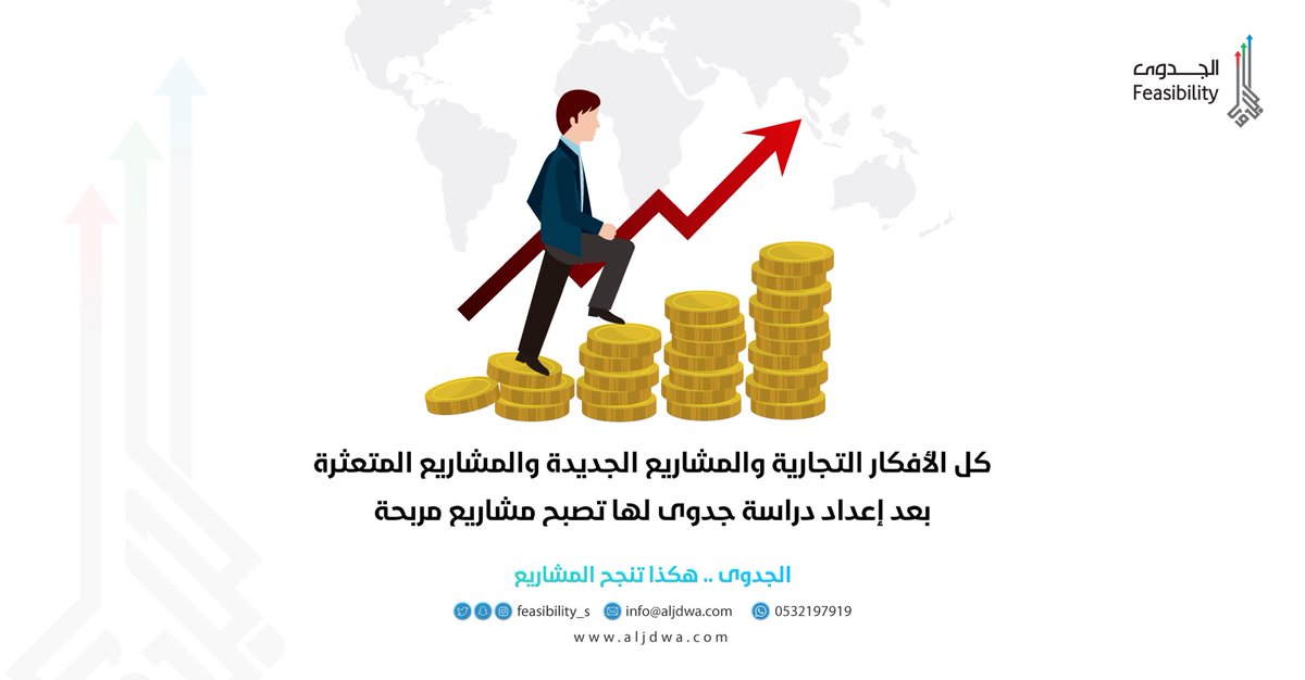 عندك مزرعة 🌴🌴 أو مصنع تمور وترغب في #تصدير_التمور للخارج؟ 
عندك #متجر_الكتروني لبيع التمور وترغب بال...