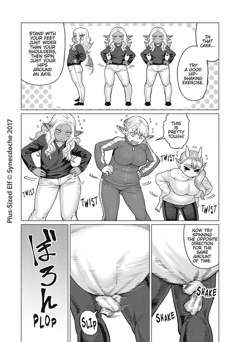 Anonymous Polishing Steward Twitter 上的 Seven Seas Entertainment:"Exercise at home with the cast of PLUS-SIZED ELF! This hilarious manga will help any monster girl--or human--stay fit and limber! (Note: Be careful when trying any exercise Anonymous Polishing Steward Twitter 上的 Seven Seas Entertainment:"Exercise at home with the cast of PLUS-SIZED ELF! This hilarious manga will help any monster girl--or human--stay fit and limber! (Note: Be careful when trying any exercise