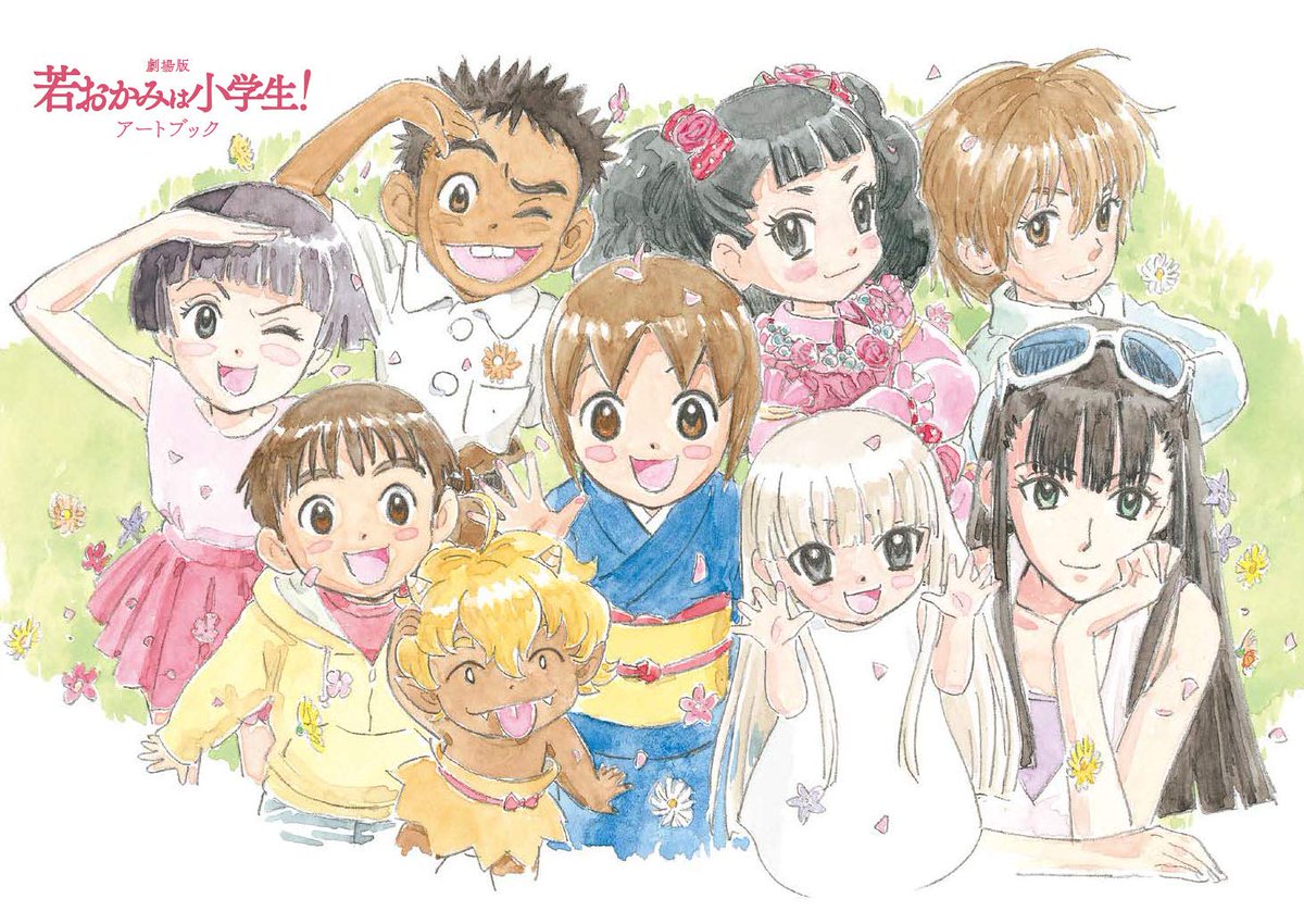 映画レビュー 若おかみは小学生 ってホントに 感動的 な映画ですか 2ページ目 Togetter 映画レビュー 若おかみは小学生 ってホントに 感動的 な映画ですか 2ページ目 Togetter