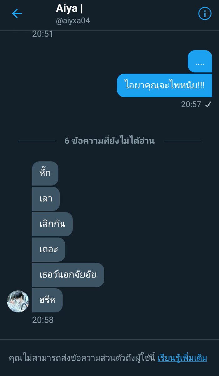 ไข่นก. tweet media