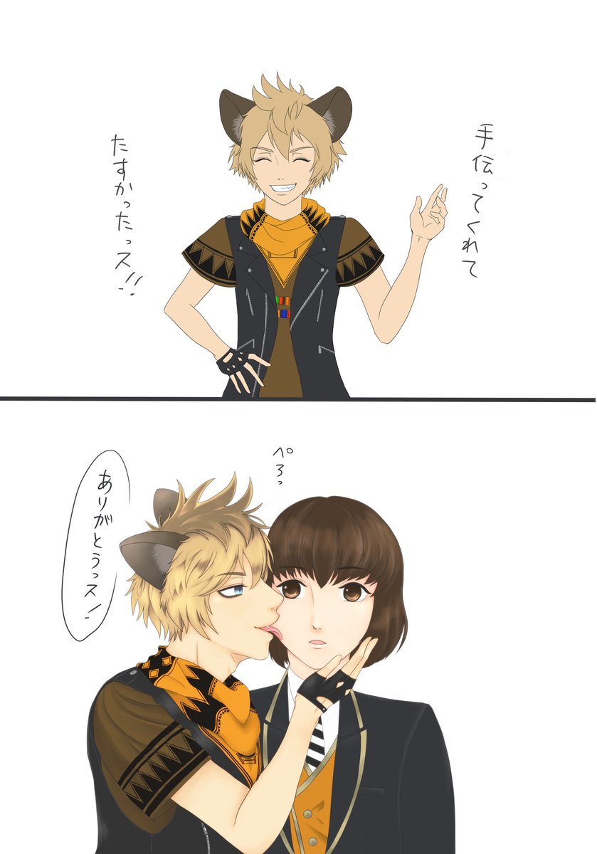 監督生顔あり、♀。天然タラシ?なラギーくんを描いてみたかった。ペロンさせたいだけでした。オチはない。 