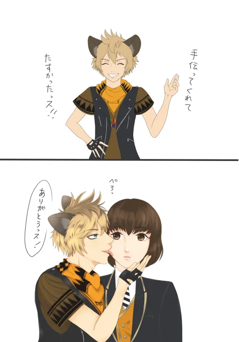 監督生顔あり、♀。天然タラシ?なラギーくんを描いてみたかった。ペロンさせたいだけでした。オチはない。 