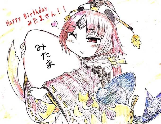 @mitama_pp_Fate みたまさん誕生日おめでとうございます!??
間に合った!\( 'ω` )/ 