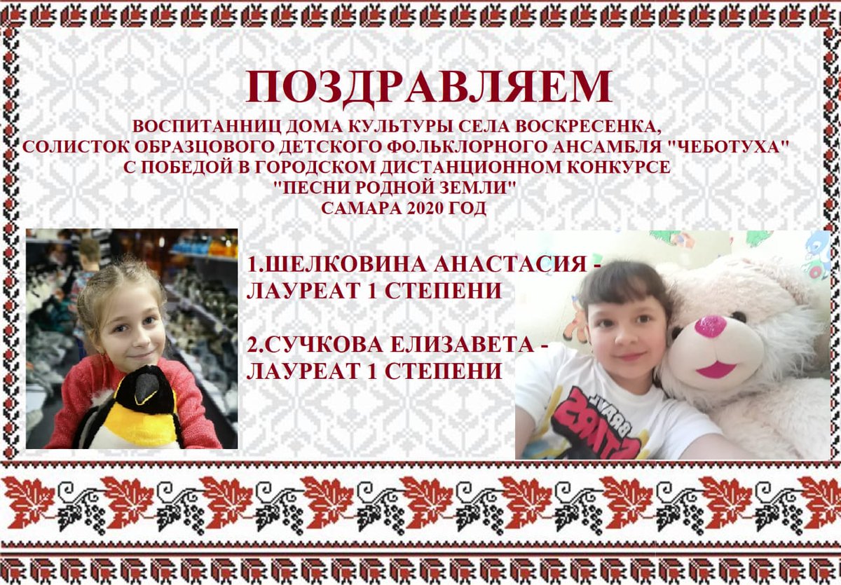 Еременко Надежда (@pavlovnaeremen1) on Twitter photo 