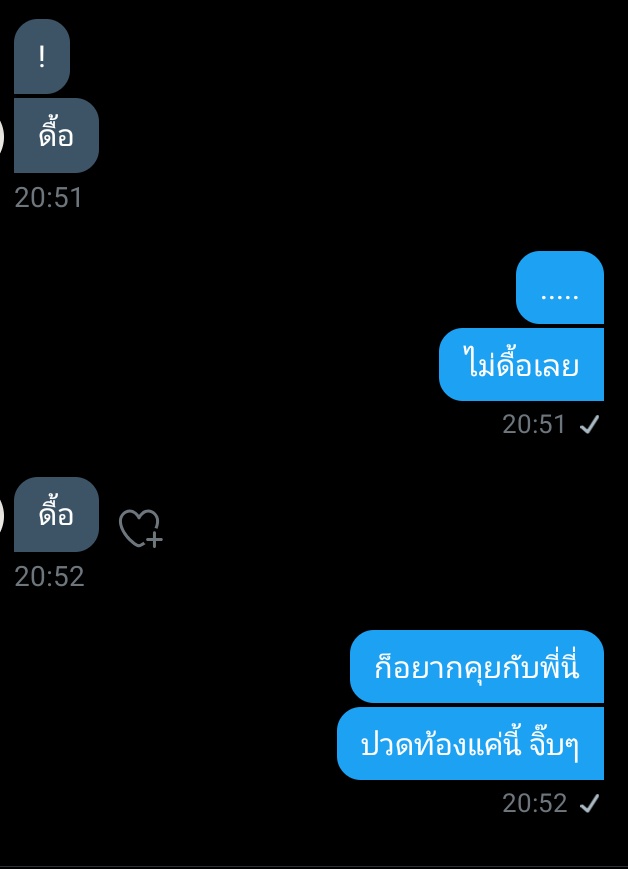 ปิด tweet media